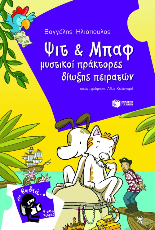 Μη διαθέσιμο εξώφυλλο