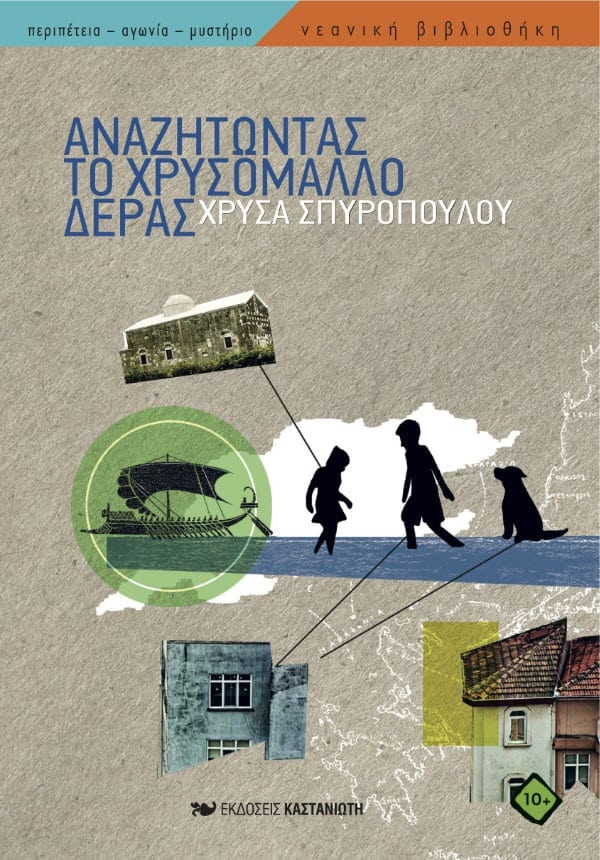 Μη διαθέσιμο εξώφυλλο