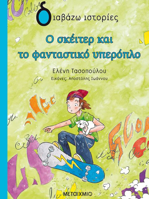 Μη διαθέσιμο εξώφυλλο