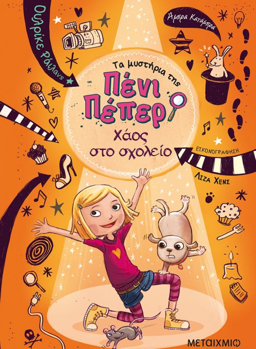 Μη διαθέσιμο εξώφυλλο