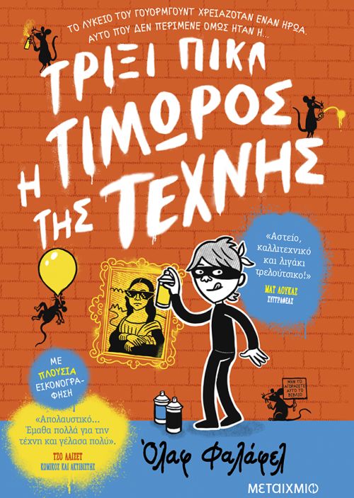 Μη διαθέσιμο εξώφυλλο