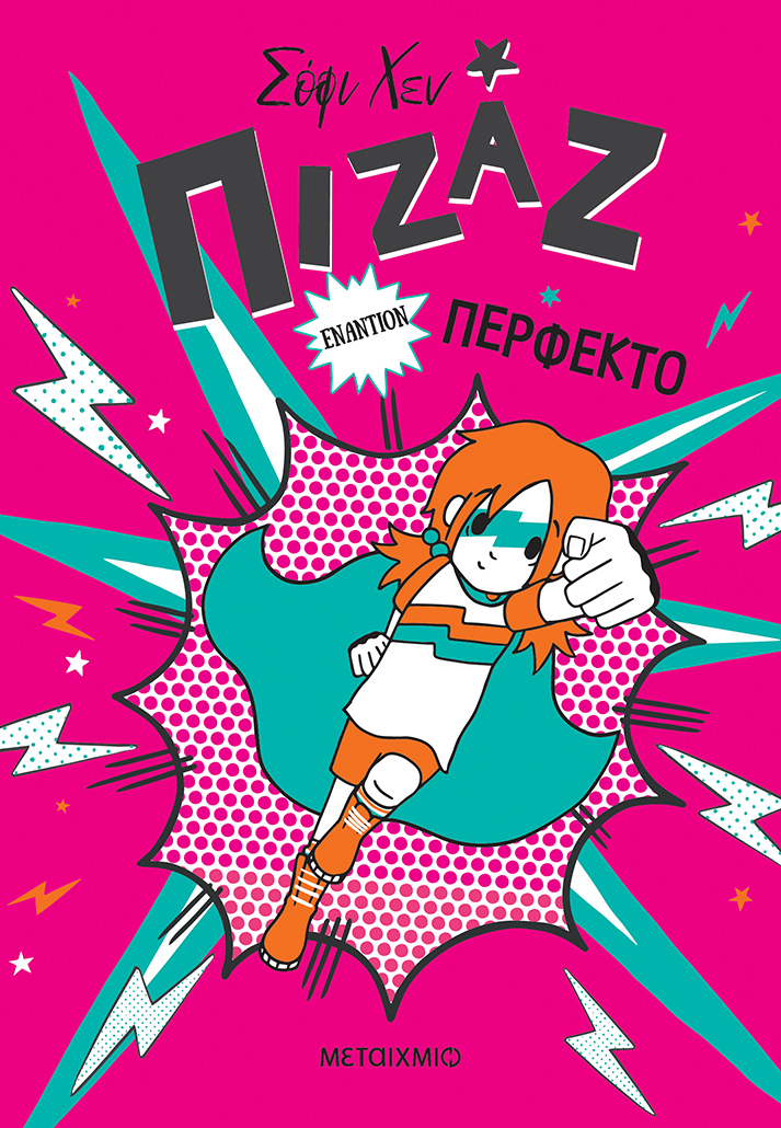 Μη διαθέσιμο εξώφυλλο