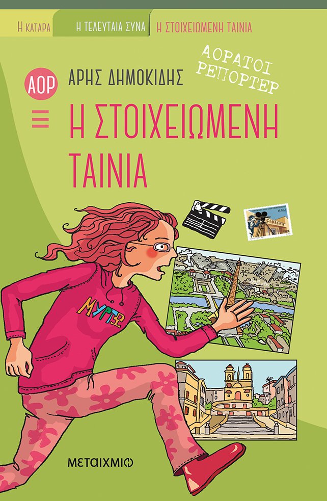 Μη διαθέσιμο εξώφυλλο